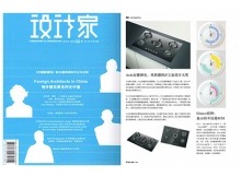 特姆優(yōu)廚房電動(dòng)推桿——Arda安德廚電應(yīng)用實(shí)例