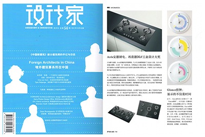 特姆優(yōu)廚房電動(dòng)推桿——Arda安德廚電應(yīng)用實(shí)例