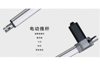 躺椅電動(dòng)推桿頭枕電機(jī)U6B