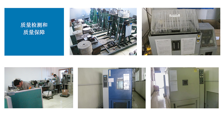 質量檢測和質量保障.jpg