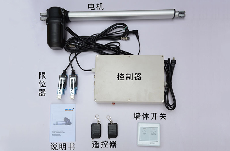 如何驗(yàn)收醫(yī)療電動(dòng)推桿標(biāo)準(zhǔn) 如何驗(yàn)收醫(yī)療電動(dòng)推桿標(biāo)準(zhǔn)