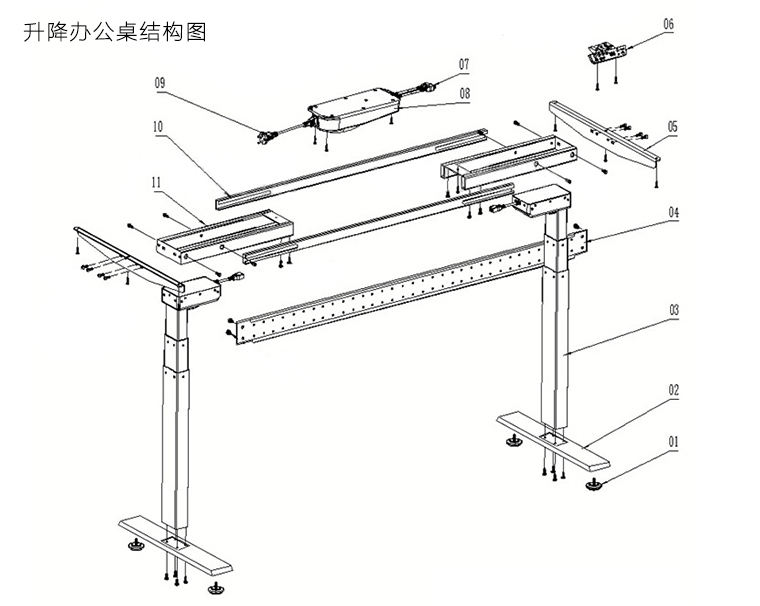 升降辦公桌結(jié)構(gòu) 升降辦公桌結(jié)構(gòu)