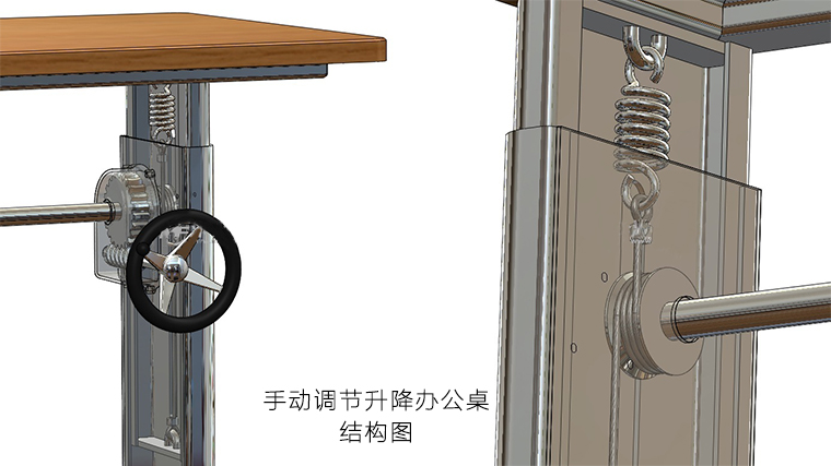 手動(dòng)調(diào)節(jié)升降辦公桌結(jié)構(gòu)圖 手動(dòng)調(diào)節(jié)升降辦公桌結(jié)構(gòu)圖