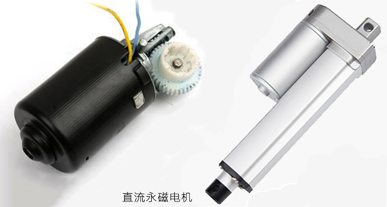 直流永磁電機(jī) 直流永磁電機(jī)
