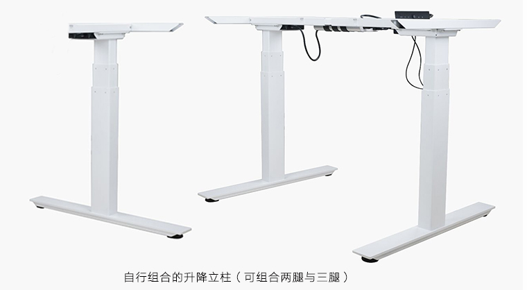 自由組合的升降立柱 自由組合的升降立柱