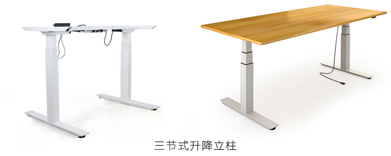 辦公桌升降立柱 辦公桌升降立柱