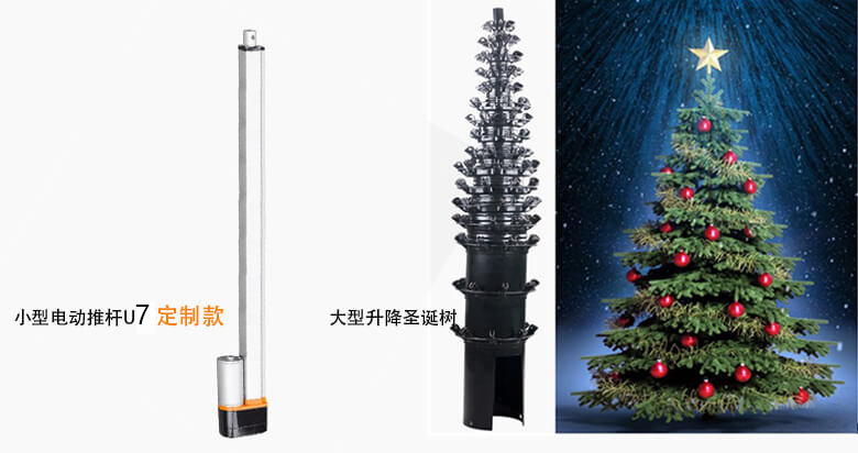 電動(dòng)推桿定制 電動(dòng)推桿定制