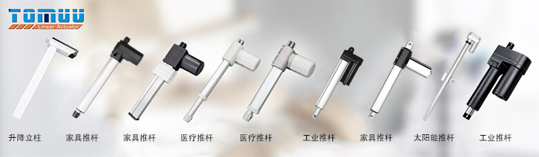 推桿電機(jī)型號(hào)及結(jié)構(gòu)圖 推桿電機(jī)型號(hào)及結(jié)構(gòu)圖