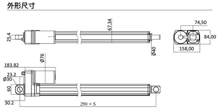 太陽(yáng)能跟蹤電動(dòng)推桿結(jié)構(gòu) 太陽(yáng)能跟蹤電動(dòng)推桿結(jié)構(gòu)