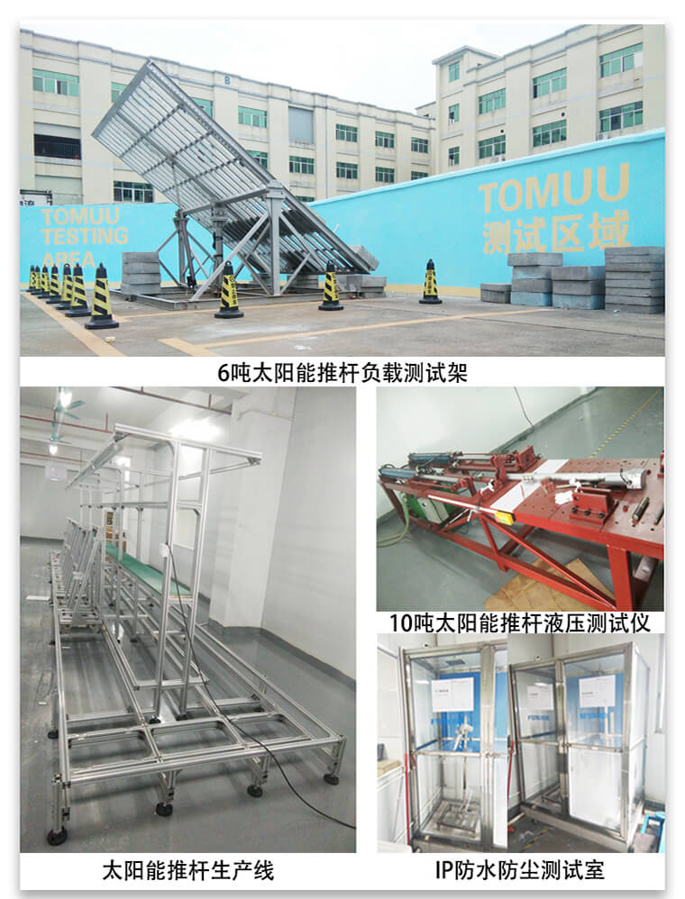 重型工業(yè)電動(dòng)推桿