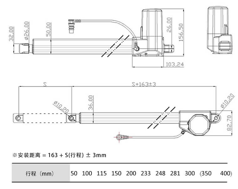 老人椅電動(dòng)推桿結(jié)構(gòu)尺寸
