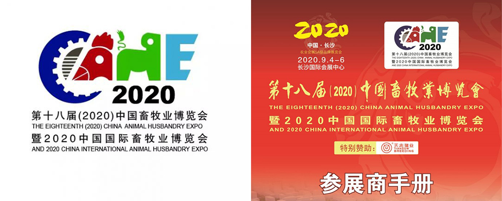 1592907486531665.jpg 長沙展覽會(huì)圖片.jpg