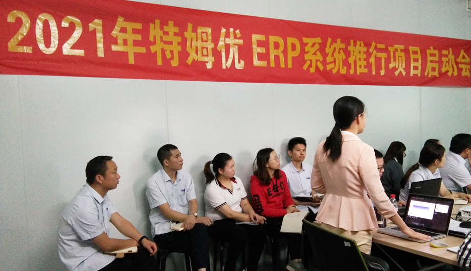 1619050598961173.jpg ERP系統(tǒng)-3.jpg