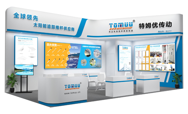 1637114898172790.jpg 2021廣州太陽(yáng)能展圖片.jpg