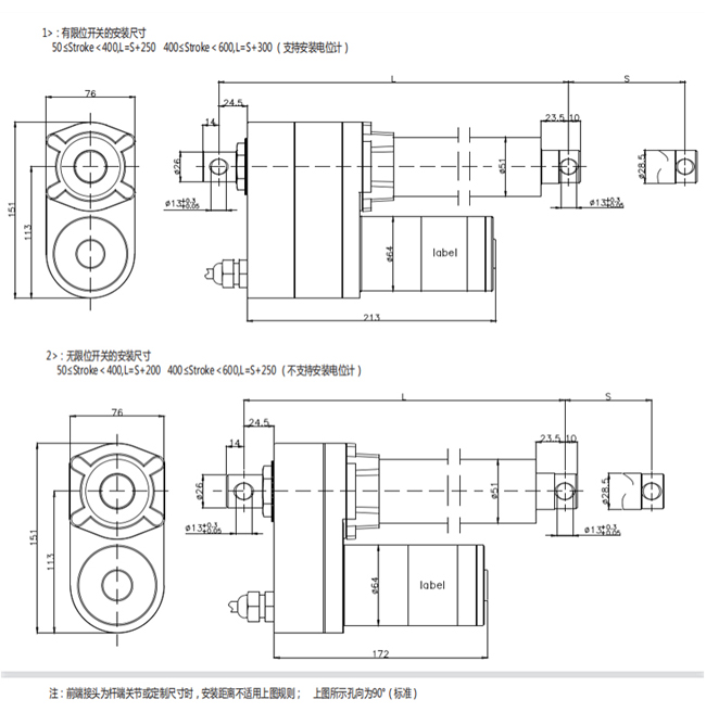1636101955333457.jpg 特姆優(yōu)U8_安裝尺寸.jpg