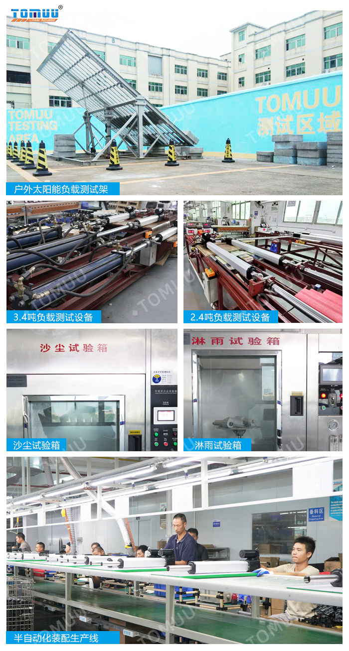 1636103024163911.jpg 太陽能光伏追蹤推桿設(shè)備.jpg