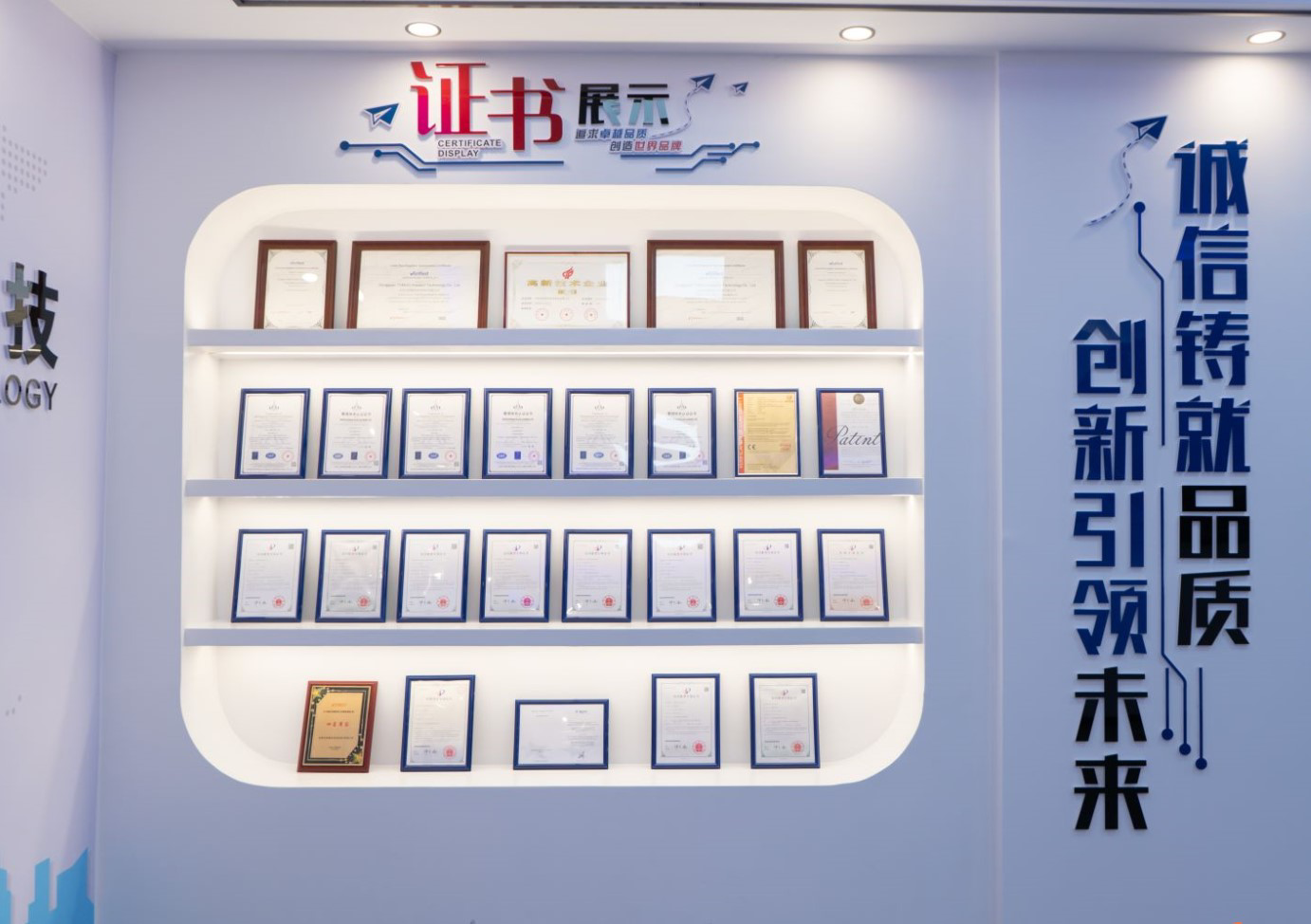 1682062536391172.jpg 截圖-證書.jpg